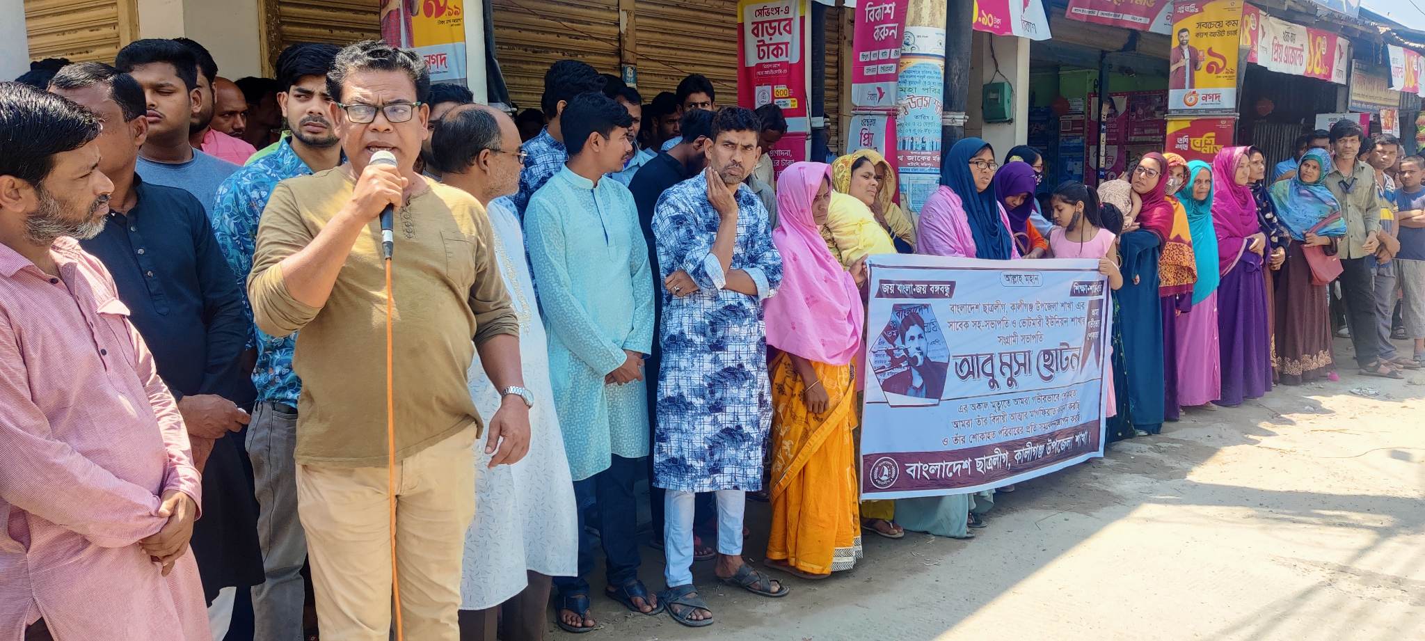 900639b5-6882-4508-8009-eef664d5275c