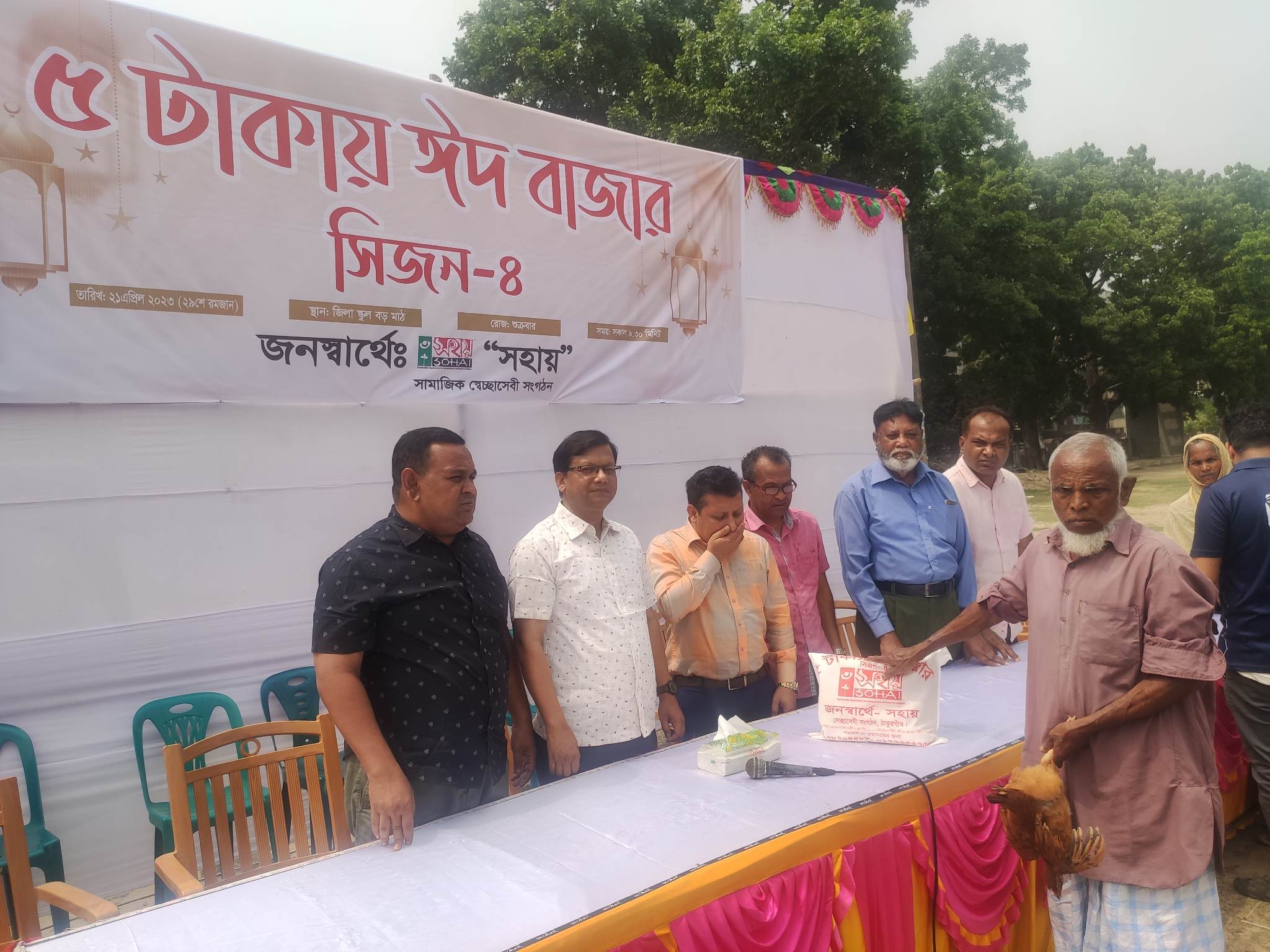 d32e72f9-2cda-4c8c-882a-95799a097211