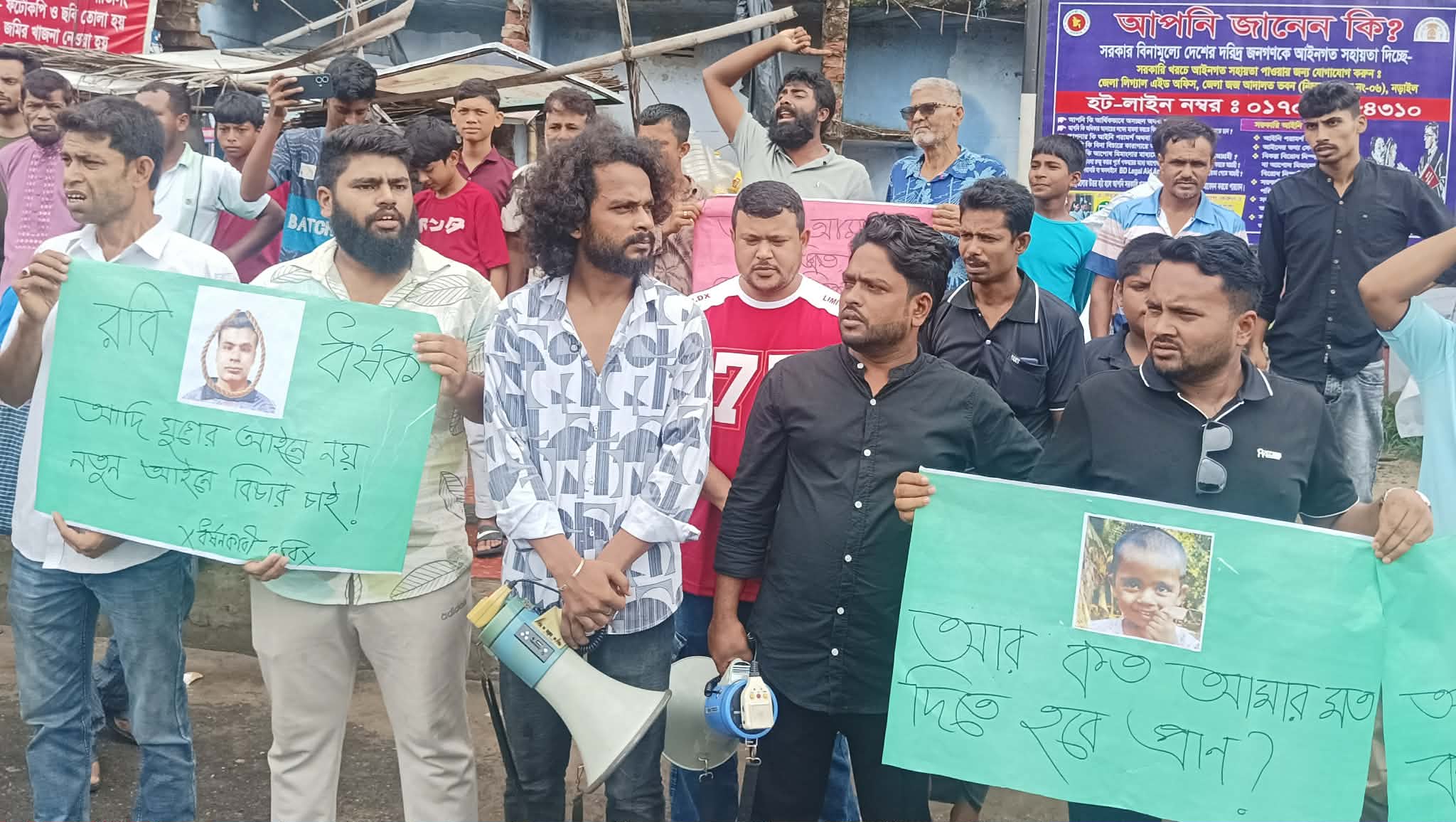 নড়াইলে চাঞ্চল্যকর শিশু ধর্ষণকান্ডে আটক রবিউলের রিমান্ড মঞ্জুর, দ্রুত বিচার দাবিতে মানববন্ধন