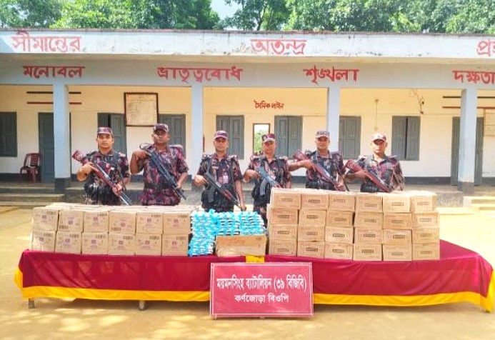 শ্রীবরদী সীমান্তে ১৮ লাখ টাকার ভারতীয় কসমেটিকস জব্দ