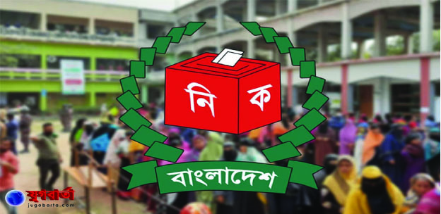 নৌকা স্থগিত রেখে ১২০ প্রতীক চূড়ান্ত, একক প্রার্থীতে থাকবে ‘না’ ভোট