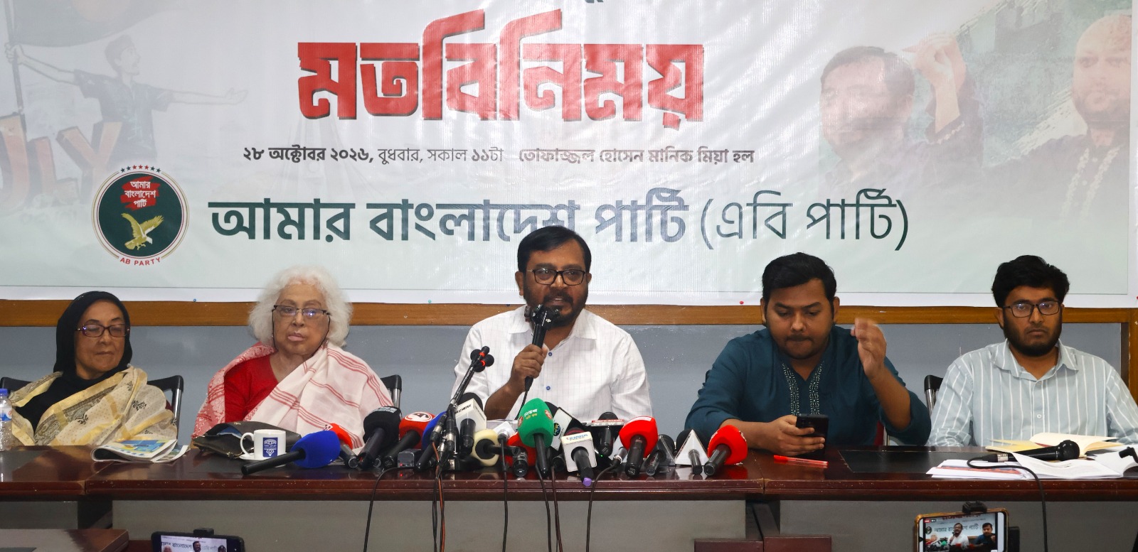 জুলাই সনদের একটি অক্ষরও বাস্তবায়ন হয়নি