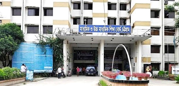 চট্টগ্রাম বোর্ডের সব জেলার এইচএসসি পরীক্ষা স্থগিত