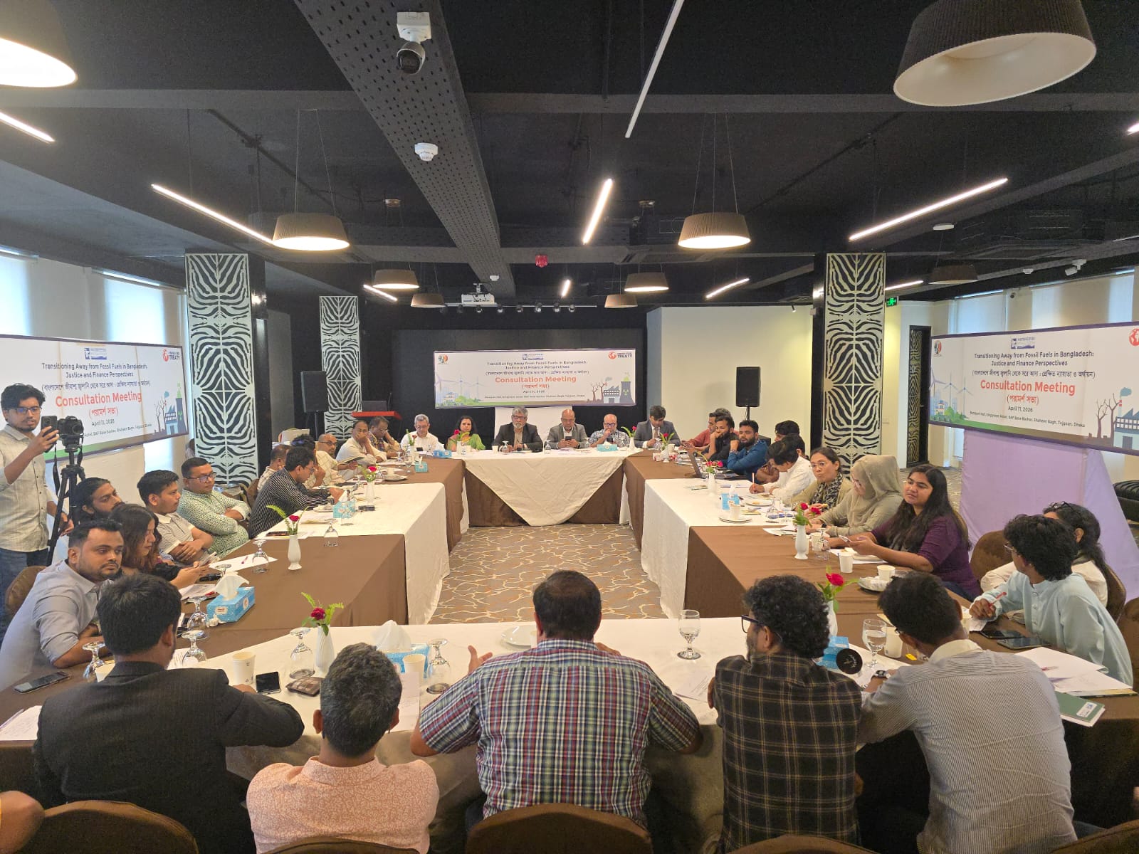 জলবায়ু অর্থায়ন ও ন্যায্যতার বিষয়টি নিশ্চিত করা জরুরি ॥ পরামর্শ সভায় বিশেষজ্ঞবৃন্দ