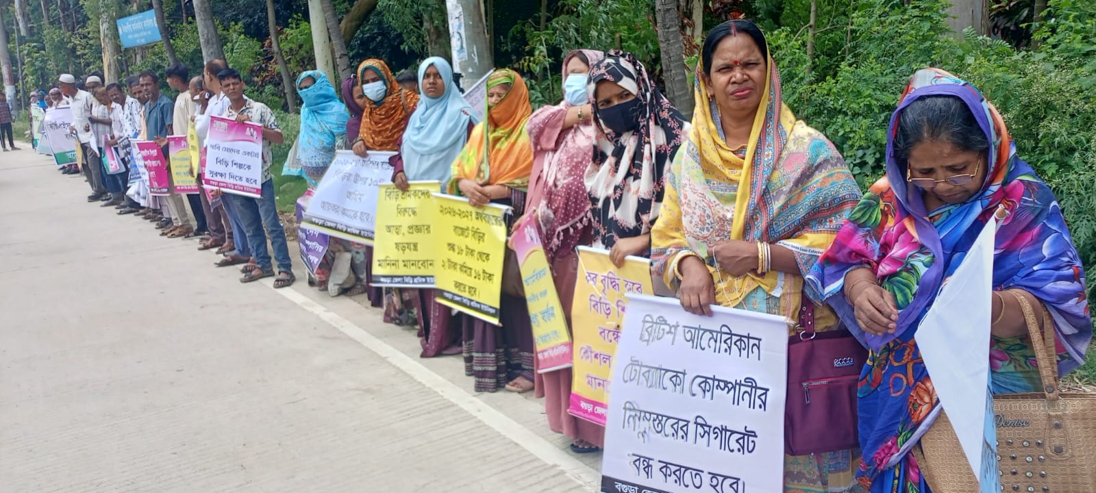বগুড়ায় ৫ দফা দাবিতে বিড়ি শ্রমিকদের মানববন্ধন ও স্মারকলিপি প্রদান