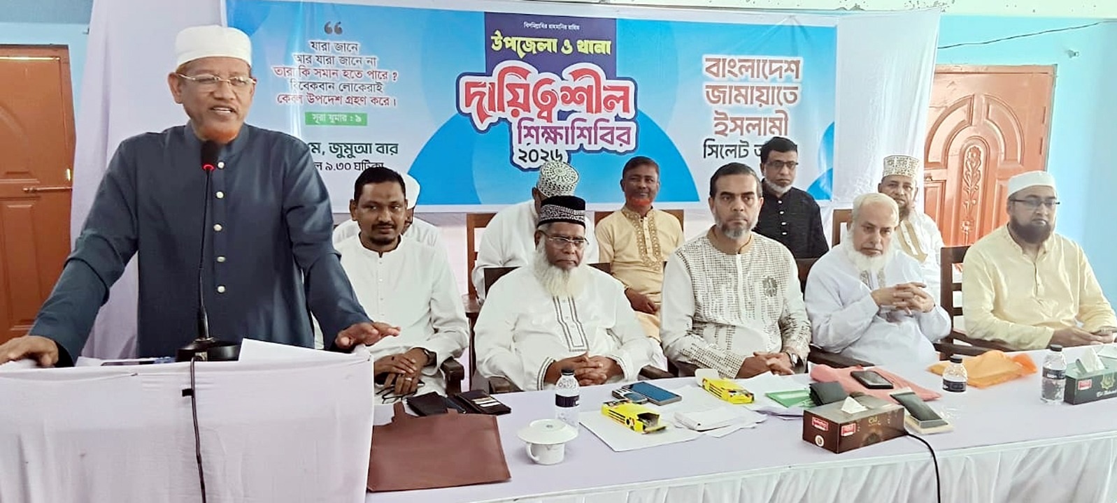 জনদুর্ভোগ তৈরী ও গণভোটোর রায়কে উপেক্ষা করে জনগণের আস্হা অর্জন করা যায়না-