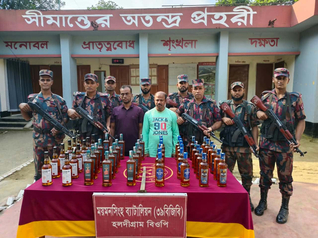 ঝিনাইগাতী সীমান্তে বিজিবির অভিযানে ৫০ বোতল ভারতীয় মদসহ আটক ৩