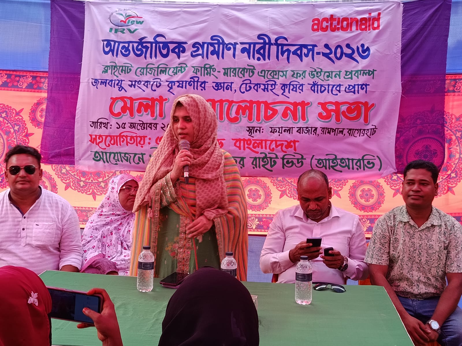 রামপালে গ্রামীণ নারী দিবসের মেলায় জলবায়ু সহনশীল কৃষি ও নারীর ক্ষমতায়নে গুরুত্বারোপ