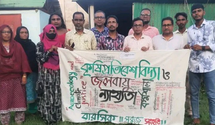 ঝুঁকিপূর্ণ কীটনাশক নিষিদ্ধের দাবি পরিবেশকর্মীদের