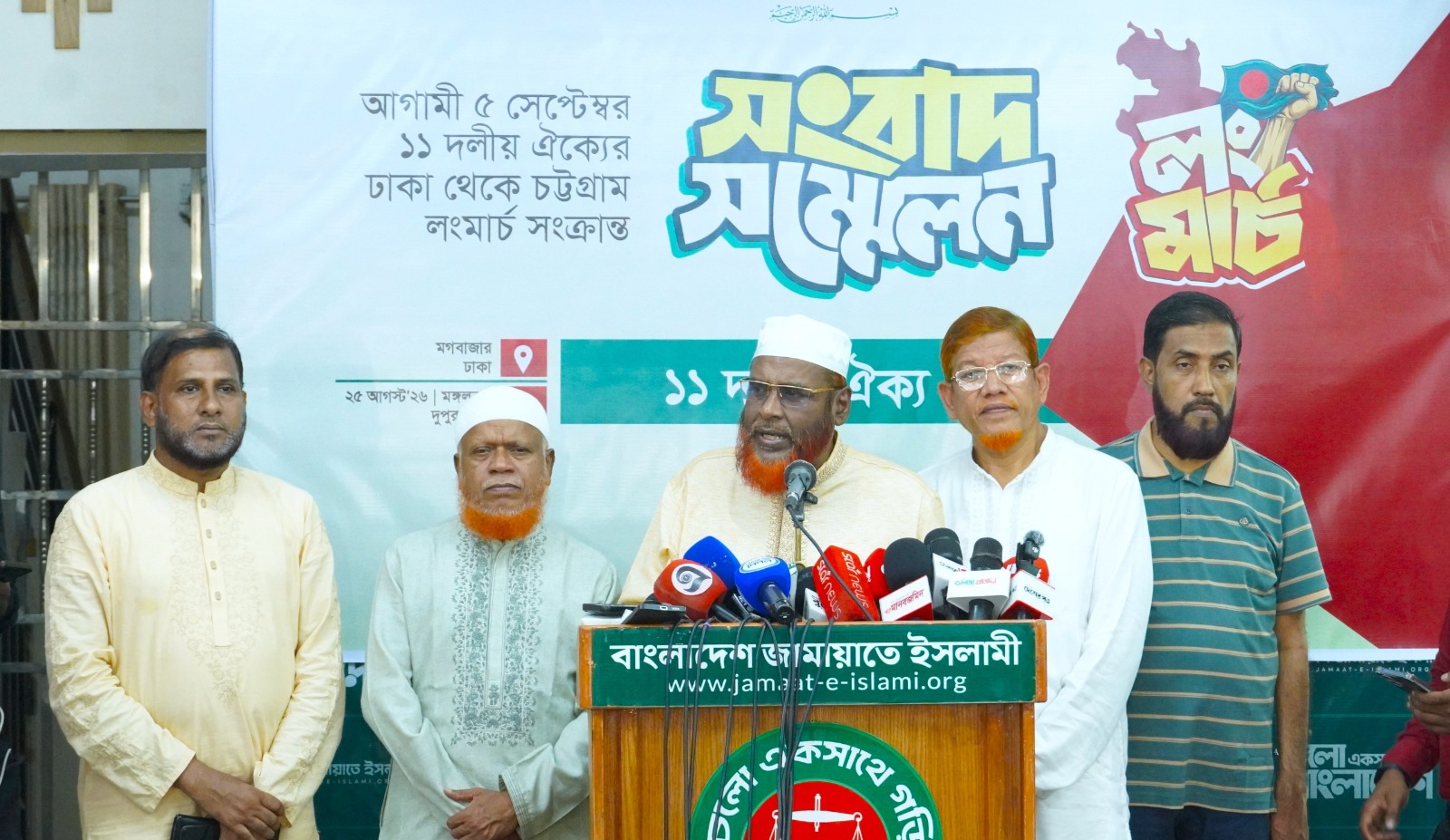 উসকানির সুযোগ না দিয়ে দেশবাসী লংমার্চ কর্মসূচি সফল করে তুলবে: জামায়াতের সেক্রেটারি