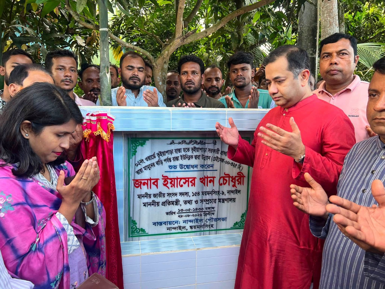 তথ্য প্রতিমন্ত্রীর উদ্যোগে ৩৬ গৃহহীন পরিবার পেল আধুনিক ‘স্বপ্ন বাড়ি’