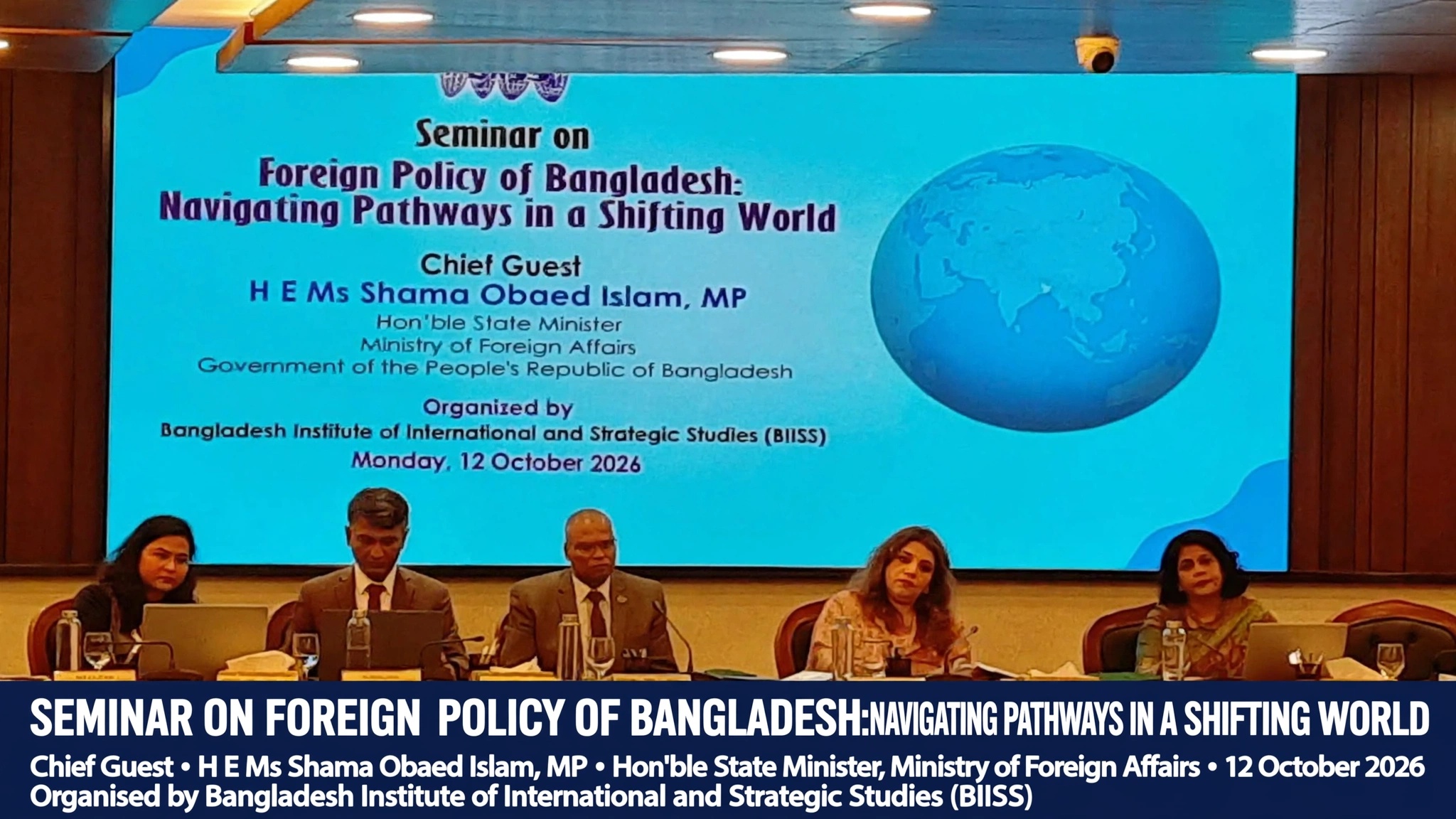 নয়াদিল্লিতে বিরোধীদের আন্দোলন ভারতের অভ্যন্তরীণ বিষয়, মন্তব্য করতে রাজি নয় বাংলাদেশ: পররাষ্ট্র প্রতিমন্ত্রী