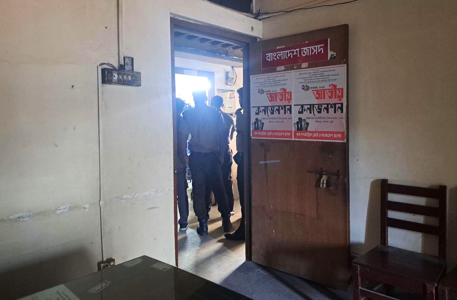 ‘ভাড়া বাকি’, বাংলাদেশ জাসদকে কার্যালয় ছাড়ার নোটিস