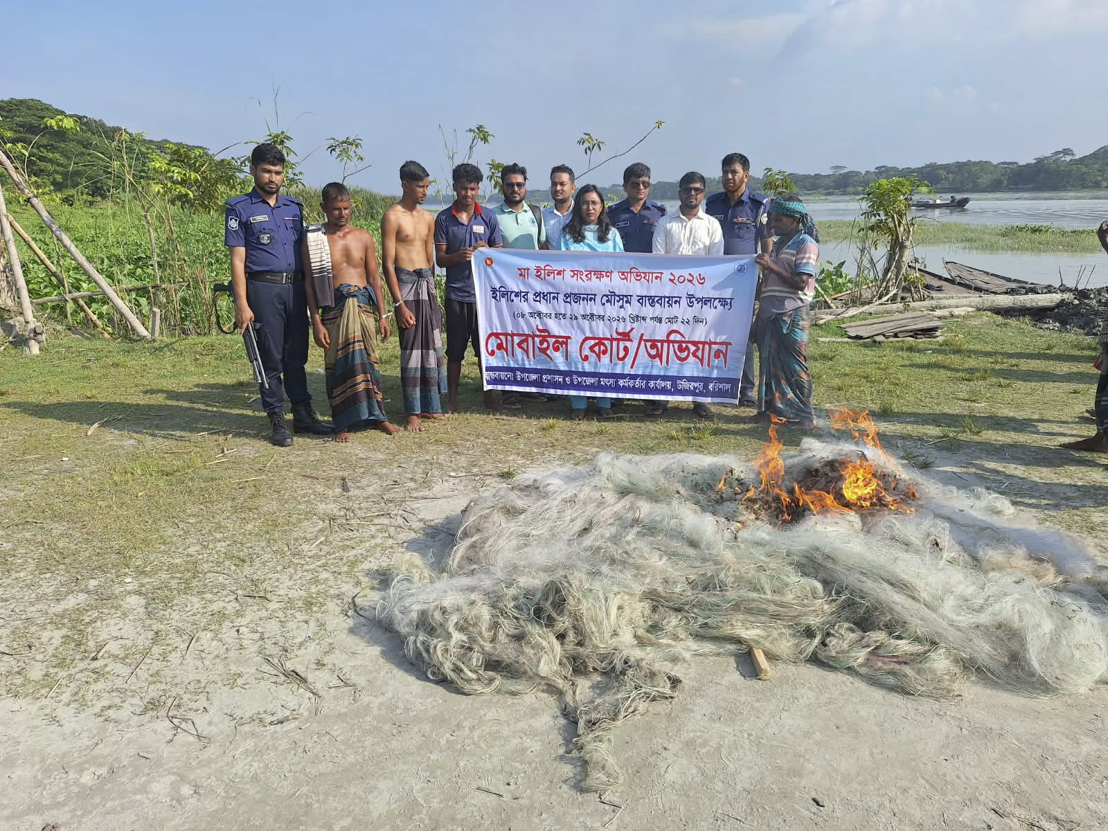 উজিরপুরে মা ইলিশ সংরক্ষণ অভিযানে আটক ২, প্রত্যেকের ৭ দিনের কারাদণ্ড