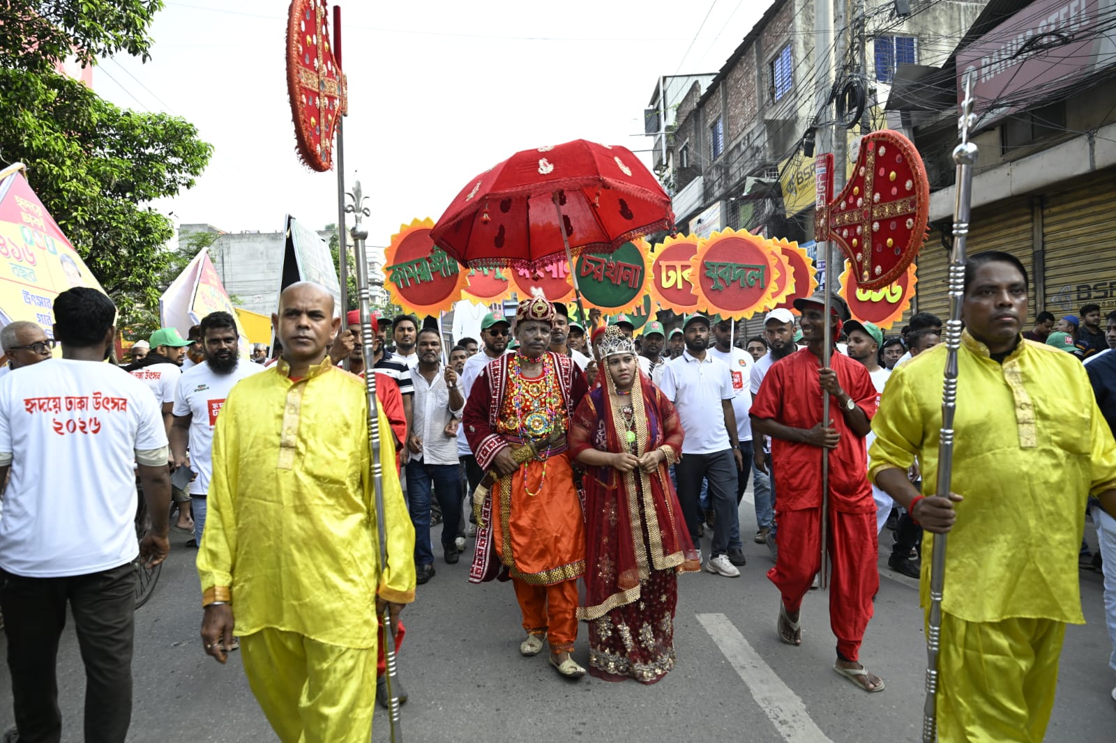 ঢাকার ৪১৬ বছর পূর্তিতে ডিএসসিসির বর্ণিল ‘ঢাকা শোভাযাত্রা’ অনুষ্ঠিত