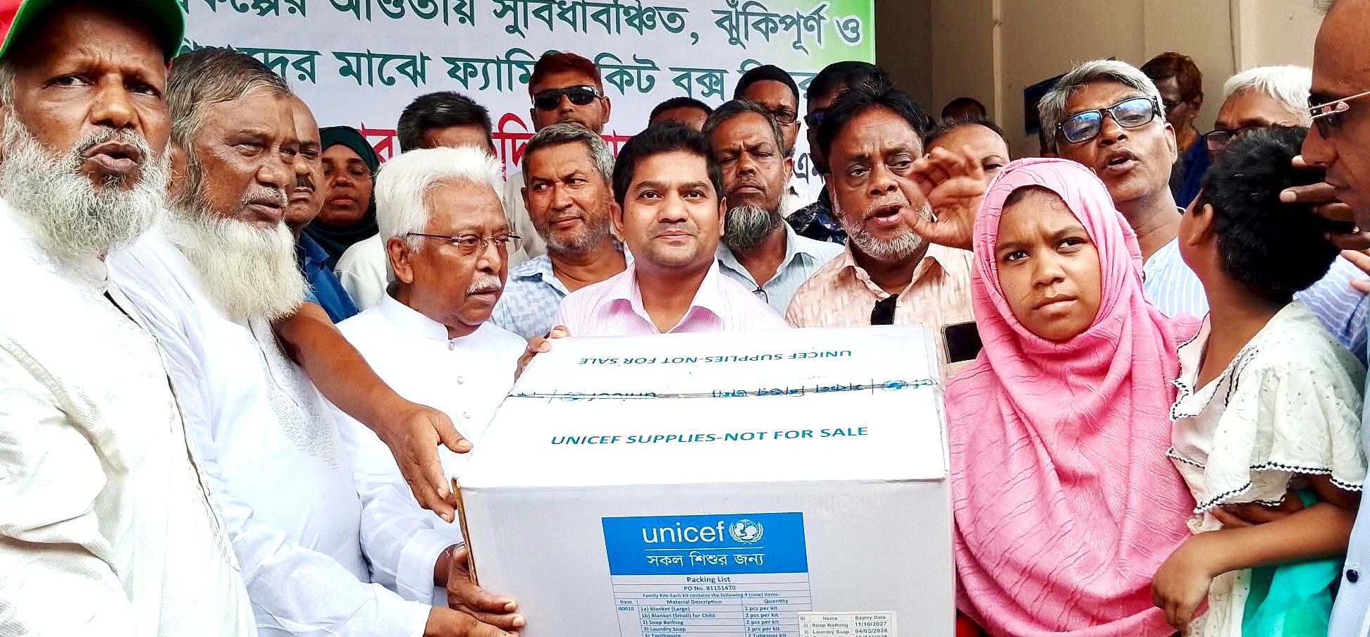 উজিরপুরে ভিটামিন ‘এ’ ক্যাম্পেইন ও সহায়তা বিতরণ উদ্বোধন করলেন এমপি সান্টু