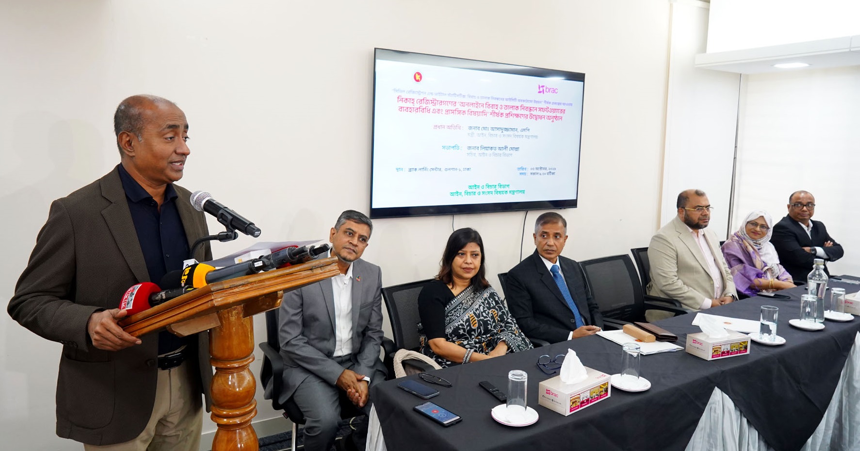 অনলাইনে বিবাহ নিবন্ধনে অনিয়ম, বাল্যবিবাহ ও বহুবিবাহ কমবে: আইনমন্ত্রী