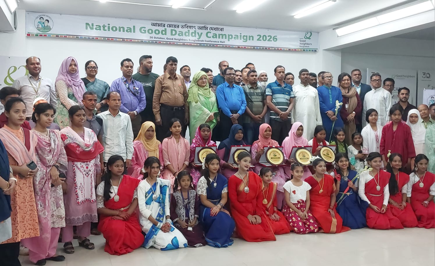 কন্যাশিক্ষার শিক্ষা ও বাল্যবিবাহ প্রতিরোধে সম্মাননা পেলেন ৫ আদর্শ পিতা