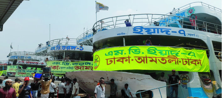 বাসের পর এবার বাড়ল লঞ্চের ভাড়া, আজ থেকেই কার্যকর