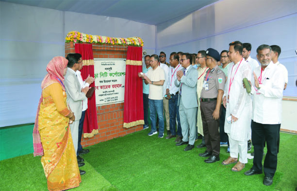 বগুড়া সিটি করপোরেশনের যাত্রা শুরু, উদ্বোধন করলেন প্রধানমন্ত্রী
