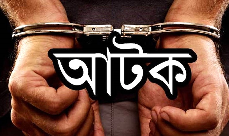 ডিএমপির অভিযানে গত ২৪ ঘণ্টায় ৪৬৬ জন গ্রেপ্তার, দায়ের ৫৭ মামলা