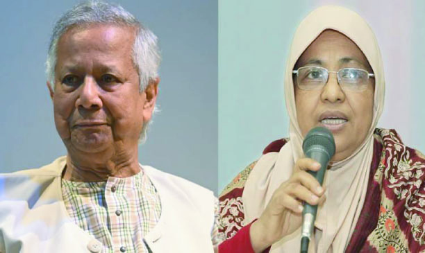 ড. ইউনূসসহ ৫ জনের বিরুদ্ধে এমপির মামলার আবেদন