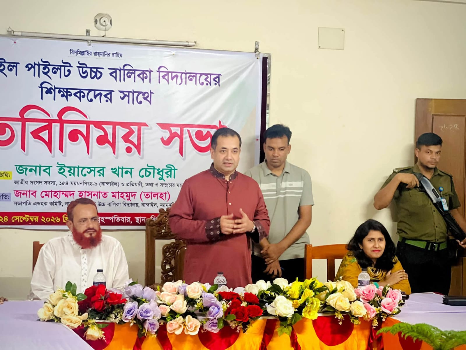 শিক্ষার মানোন্নয়নে ছাড় নয়, কঠোর অবস্থানে সরকার: তথ্য প্রতিমন্ত্রী
