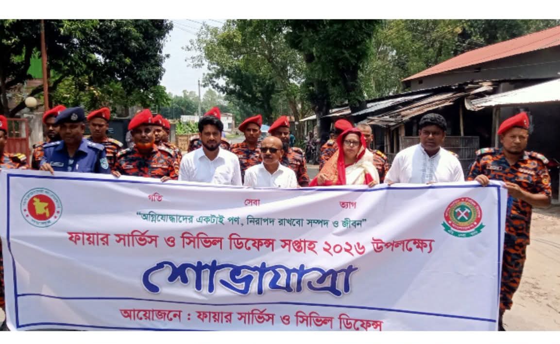 বোচাগঞ্জে ফায়ার সার্ভিস ও সিভিল ডিফেন্স সপ্তাহের উদ্বোধন
