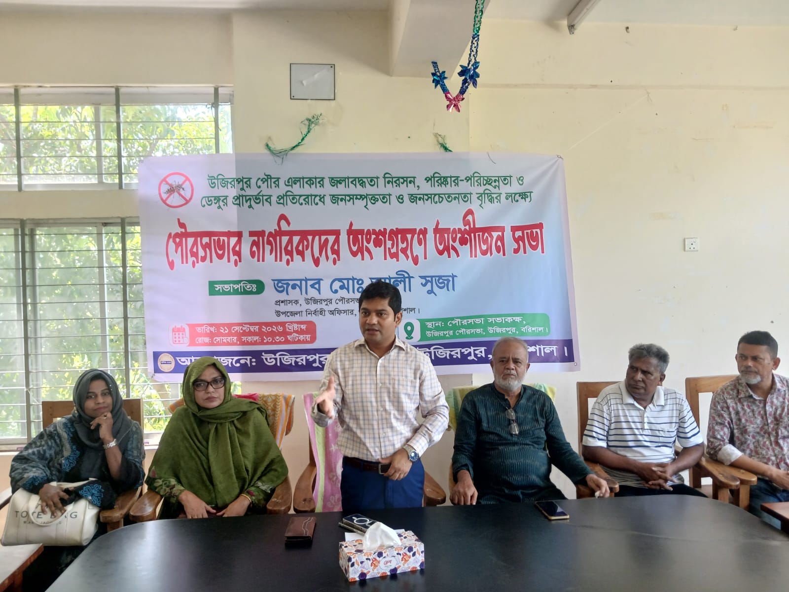 উজিরপুর পৌরসভায় জলাবদ্ধতা নিরসন ও ডেঙ্গু প্রতিরোধে অংশীজন সভা অনুষ্ঠিত
