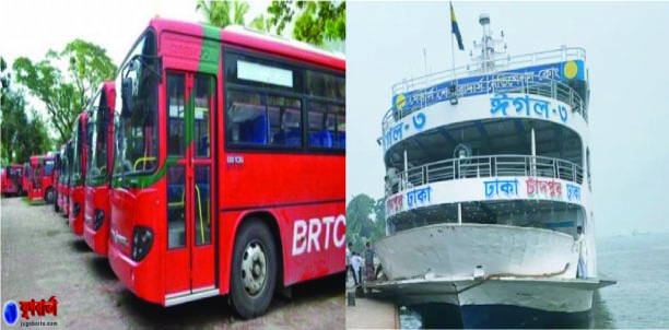 বাড়ছে বাস ও লঞ্চ ভাড়া