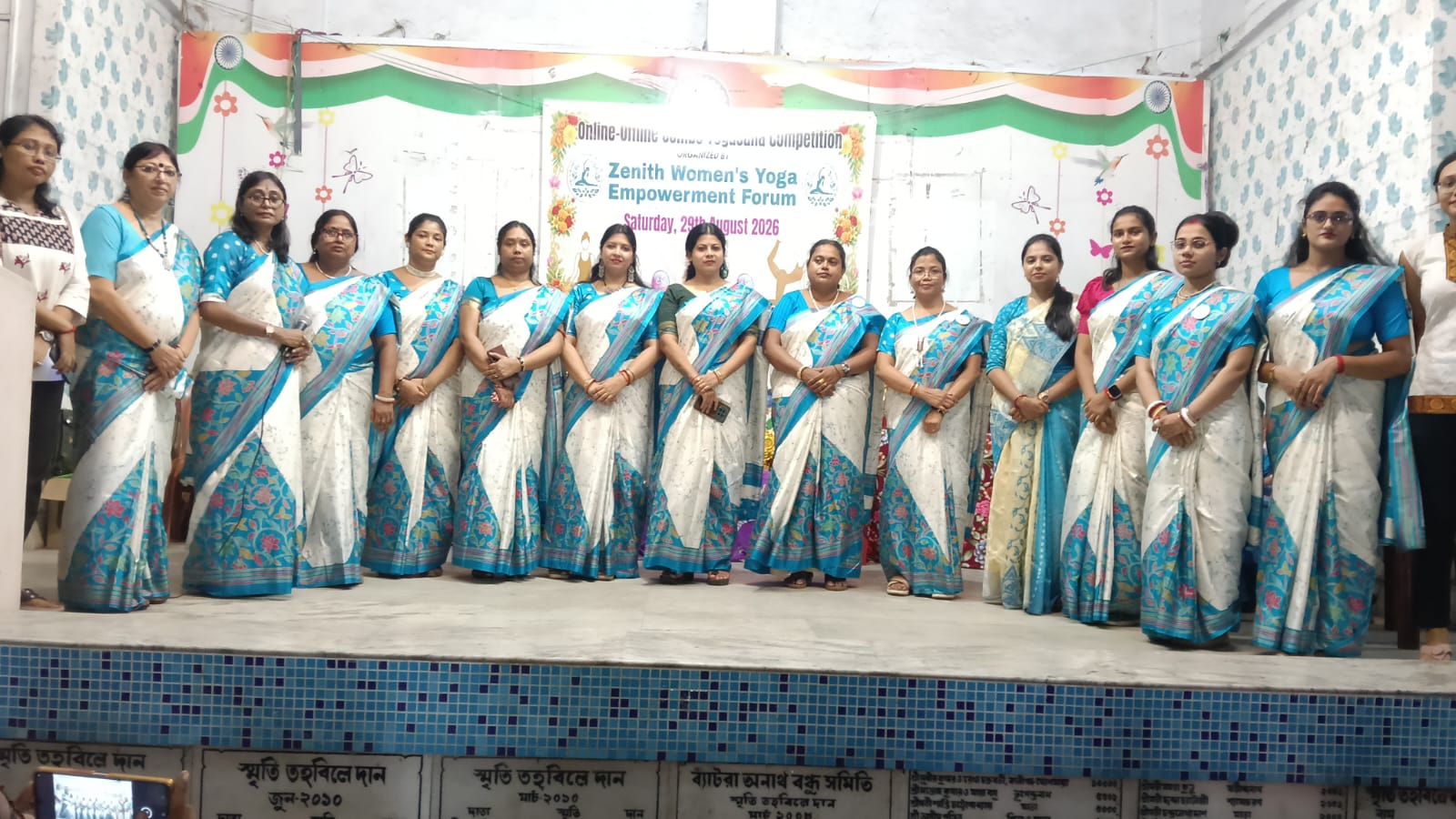 ন্যাশনাল স্পোর্টস ডে-তে অনলাইন-অফলাইন কম্বো যোগাসনে নজির জেনিথের