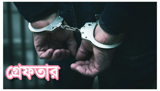 রাজধানীতে ডিএমপির অভিযানে ২৪ ঘণ্টায় ৪৩১ জন গ্রেফতার