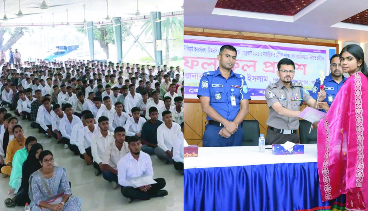ফরিদপুরে টিআরসি নিয়োগের ফল প্রকাশ: উত্তীর্ণ ৩৬