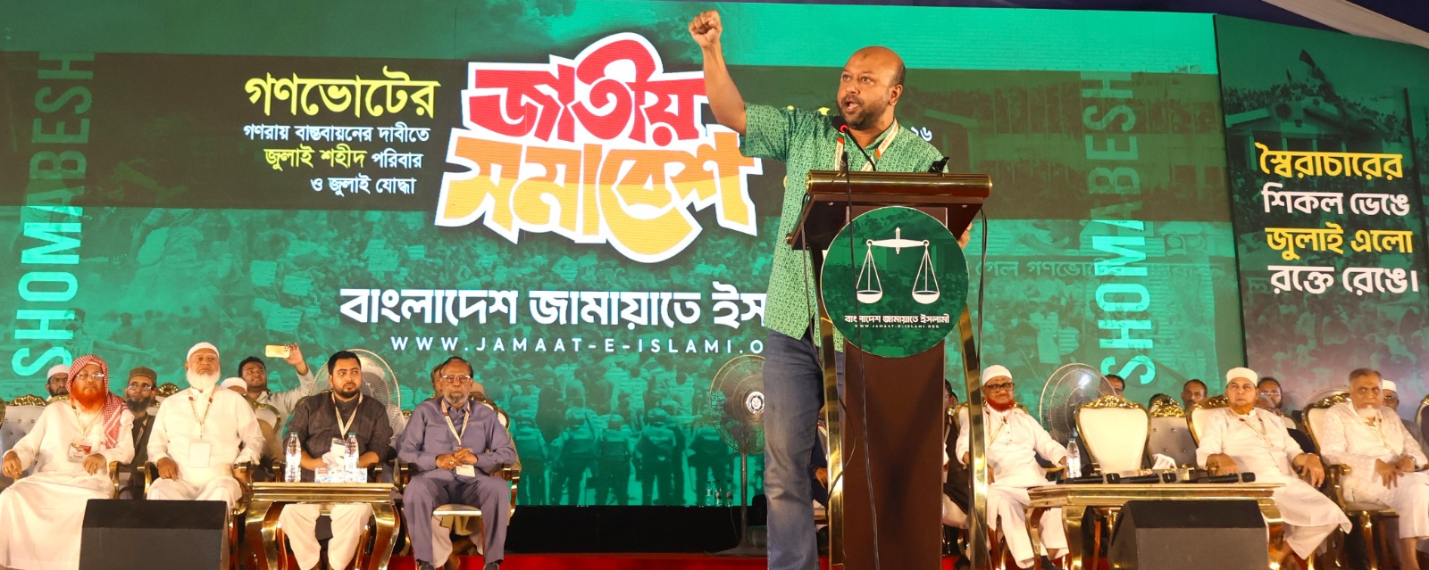 ৭২-এর সংবিধান নয়, জুলাই বিপ্লব আপনাকে ক্ষমতায় বসিয়েছে: ব্যারিস্টার ফুয়াদ