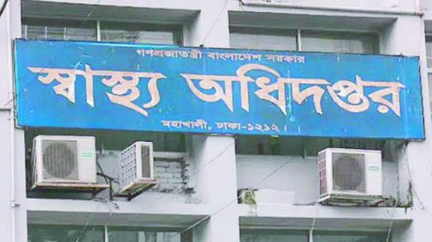 গত ২৪ ঘন্টায় হামে আরও ৪ জনের মৃত্যু