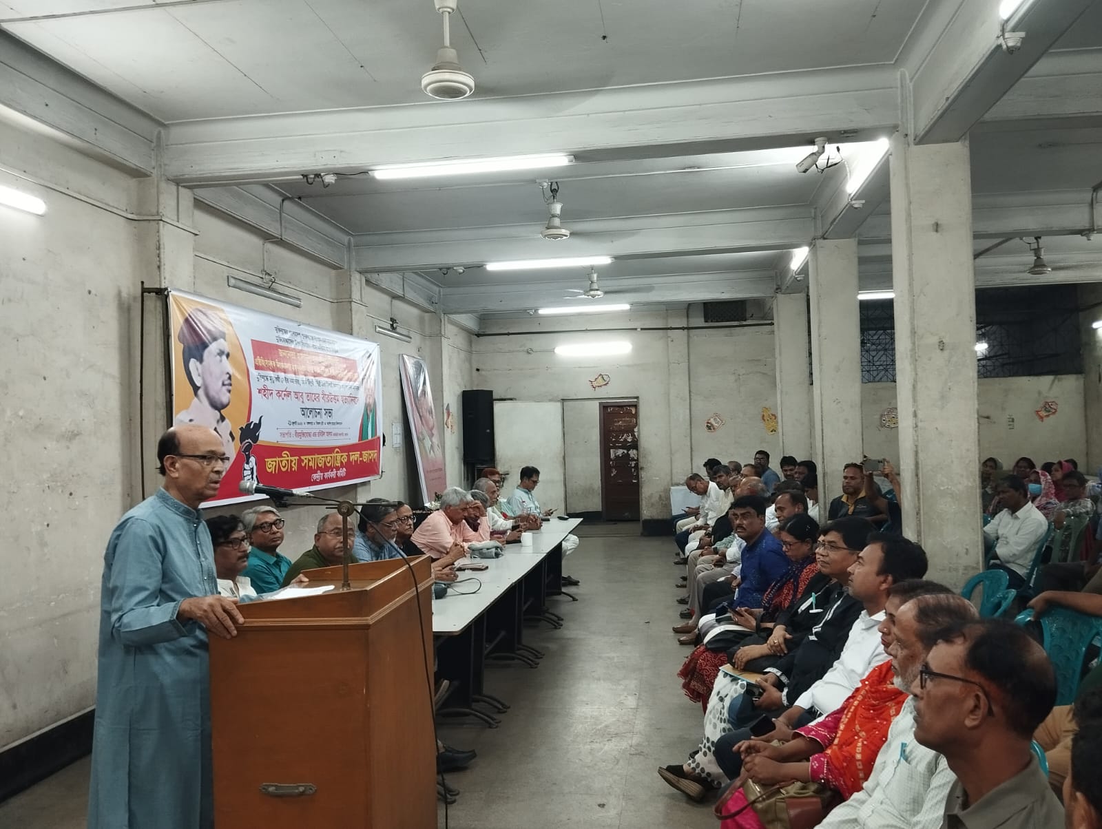 জাসদ কর্নেল তাহের হত্যা দিবস পালন করেছে