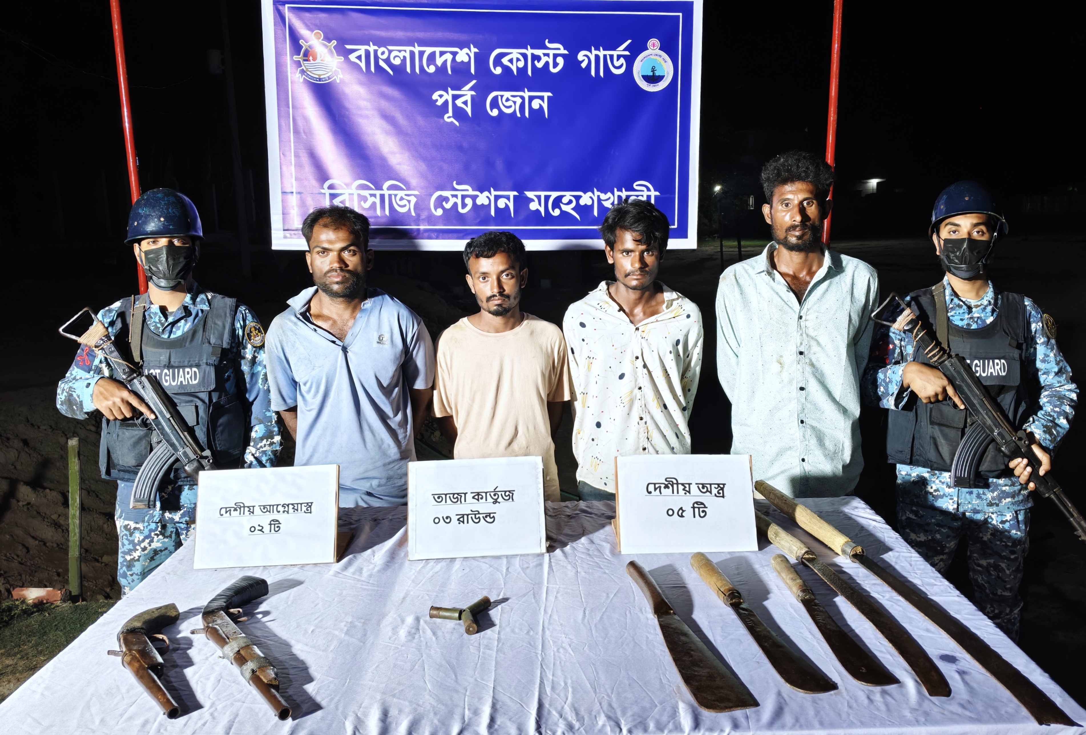 মহেশখালীতে কুখ্যাত ডাকাত ফজল কাদের বাহিনীর ৪ সক্রিয় সদস্য আটক
