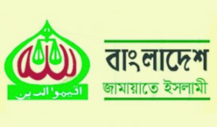 ছাত্রশিবিরের ওপর হামলার নিন্দা জানিয়ে দোষীদের বিচারের দাবি জামায়াতের