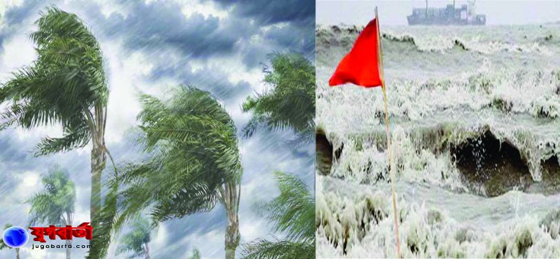 সমুদ্রবন্দরে ৩ নম্বর সতর্ক সংকেত, রাজধানীসহ সারাদেশে ঝড়-বৃষ্টির শঙ্কা