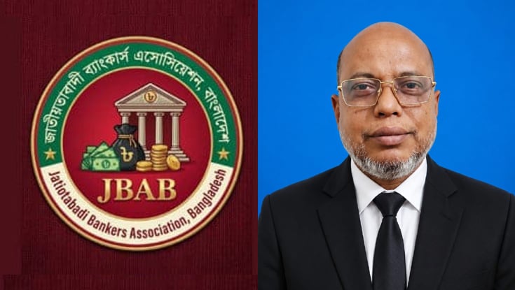 জেবিএবি নির্বাচনে আলোচনায় শাহ জাহান