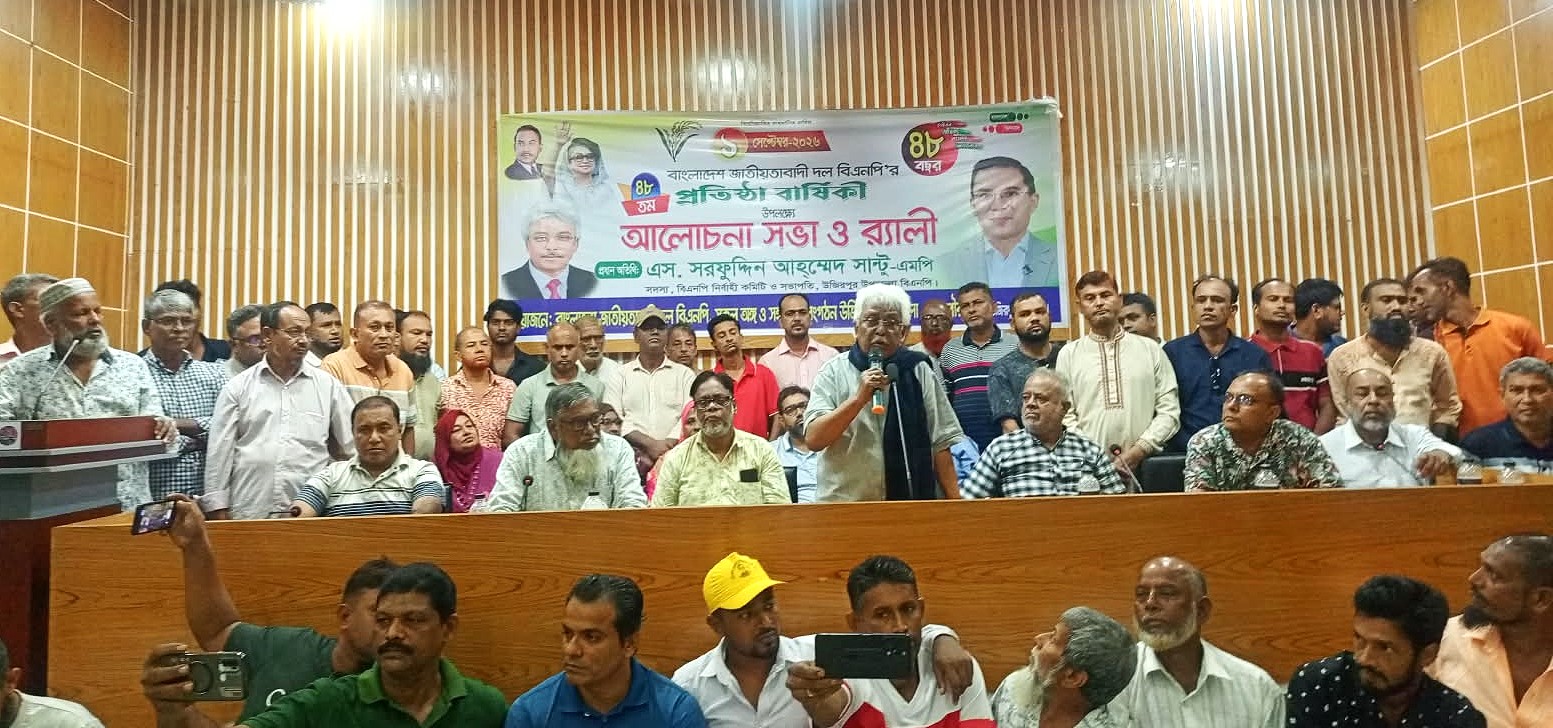 উজিরপুরে  বিএনপি'র ৪৮ তম প্রতিষ্ঠা বার্ষিকী পালিত