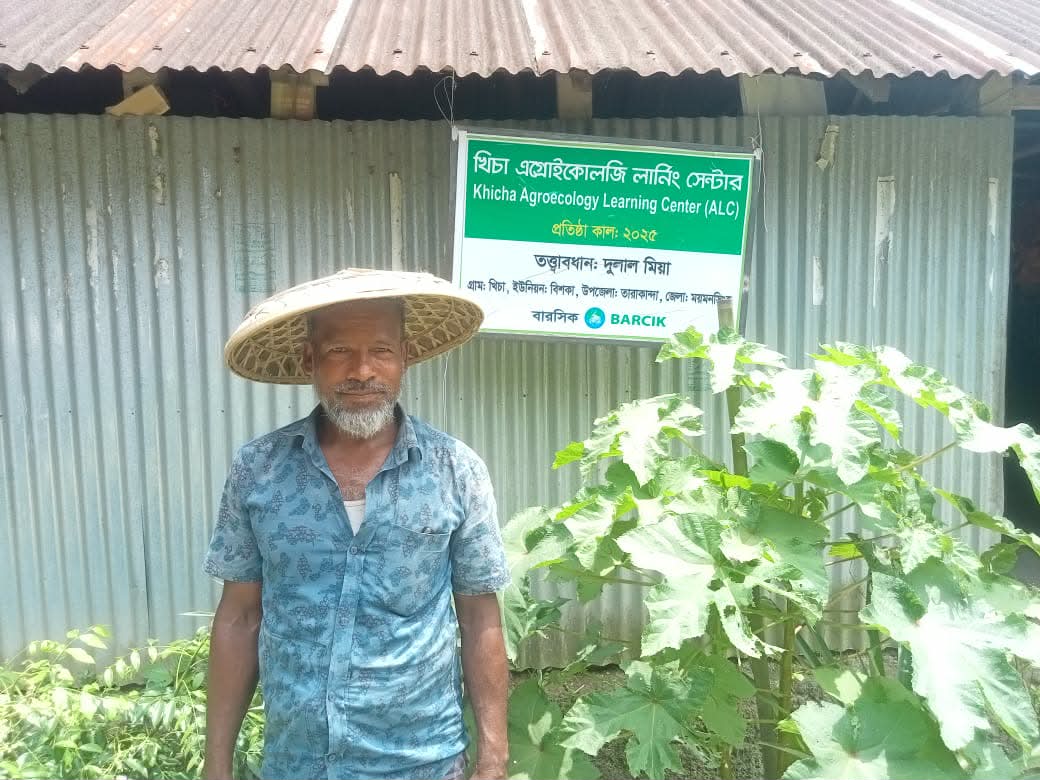রাসায়নিক কৃষি নয়, কৃষিপ্রতিবেশবিদ্যায় নিশ্চিত হবে খাদ্য সার্বভৌমত্ব
