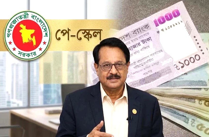 যেকোনো সময় ঘোষণা হতে পারে নতুন পে-স্কেল