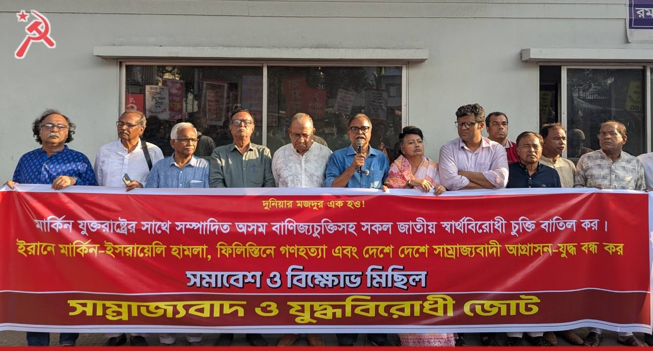 মার্কিন যুক্তরাষ্ট্রের সঙ্গে সম্পাদিত চুক্তি দেশকে ঝুঁকিতে ফেলবে