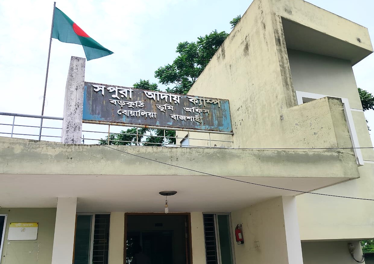 হোল্ডিং খোলা-বন্ধ সবই হয় তহশিলদার সাইফুলের মর্জিতে !