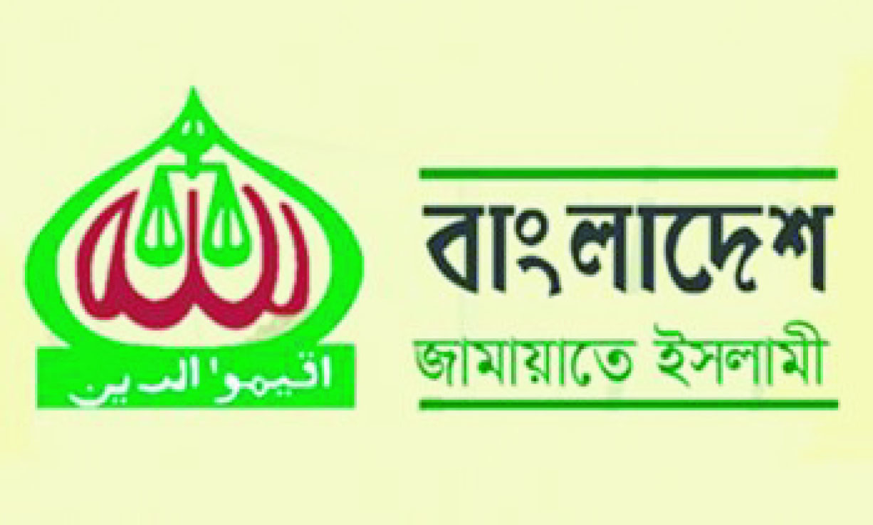 ছাত্র শিবিরের নেতাকর্মীদের ওপর হামলার নিন্দা জনিয়েছে জামায়াতে ইসলামী