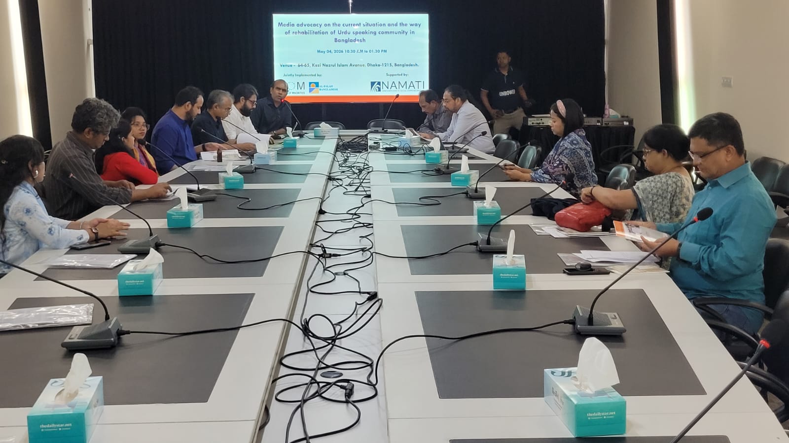 উর্দুভাষীদের জীবন মান উন্নয়নে কার্যকর উদ্যোগ গ্রহণের আহ্বান