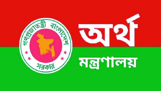 নতুন পাঁচ টাকা মূল্যমান কারেন্সি নোট ইস্যু করা হয়েছে