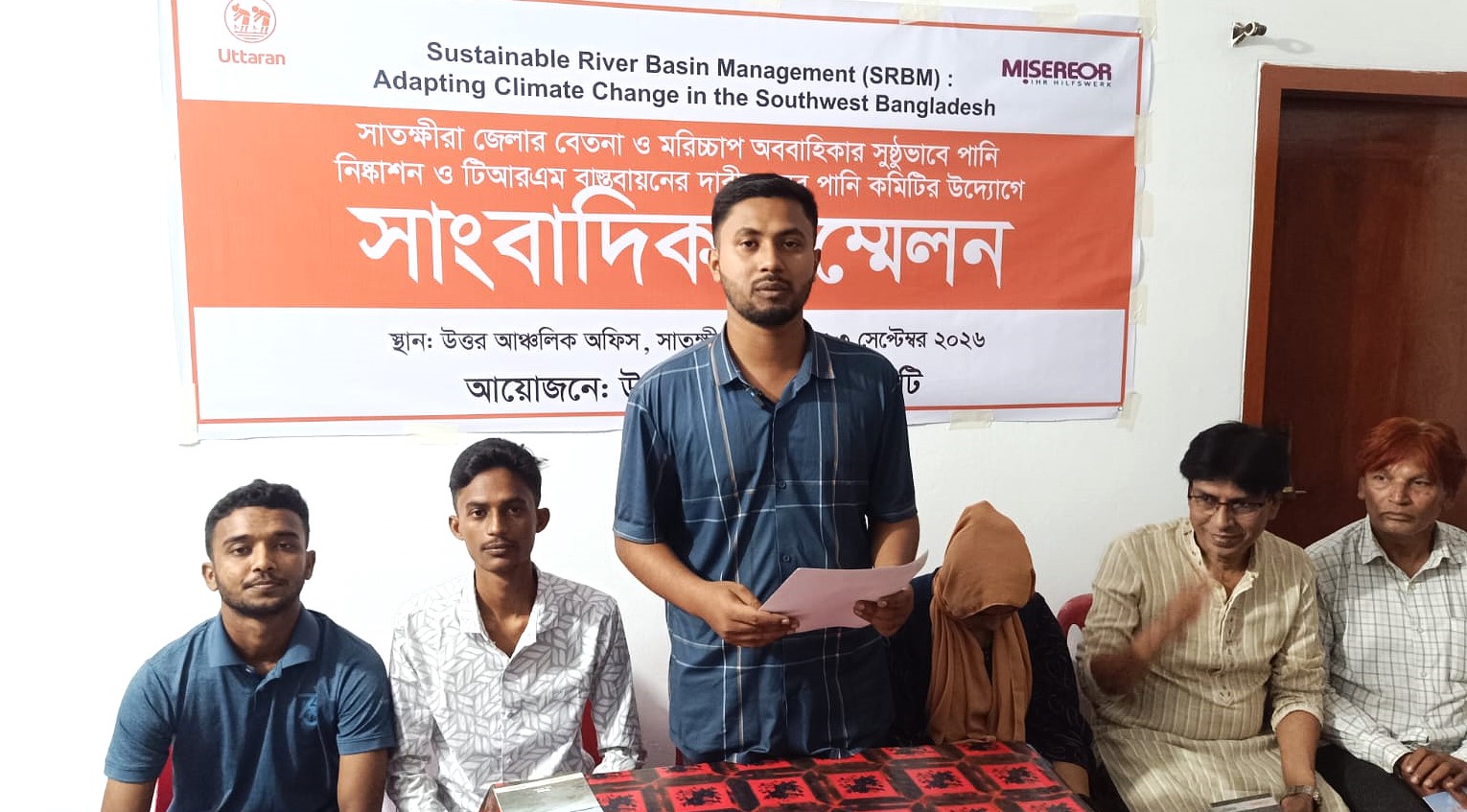 ৬ লাখ মানুষের দুর্ভোগ কমাতে টিআরএম চায় যুব পানি কমিটি