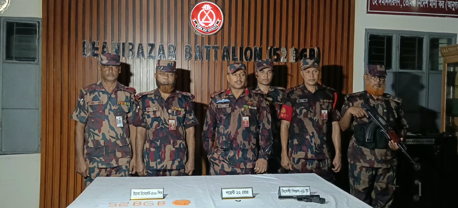 বড়লেখা সীমান্তে বিজিবির গুলিতে ভারতীয় চোরাকারবারী আটক, অস্ত্র-ইয়াবা উদ্ধার